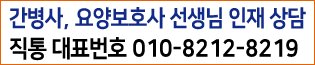 워크넷 바로가기